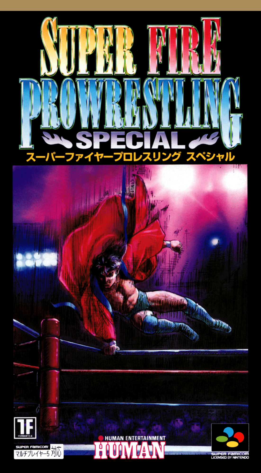 Super Fire Pro Wrestling Special box art for Super Famicom
